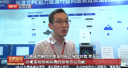 新型电力系统数字化转型关键在于云计算机技术突破与用户安全体验提升(图9)