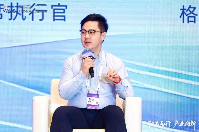 AI驱动制造升级 格创东智解析智能体落地挑战与路径(图5)