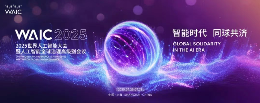 AI驱动制造升级 格创东智解析智能体落地挑战与路径(图1)