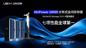 泛联信息引领AI存储性能新标杆：MLPerf Storage v2.0七项世界第一(图1)
