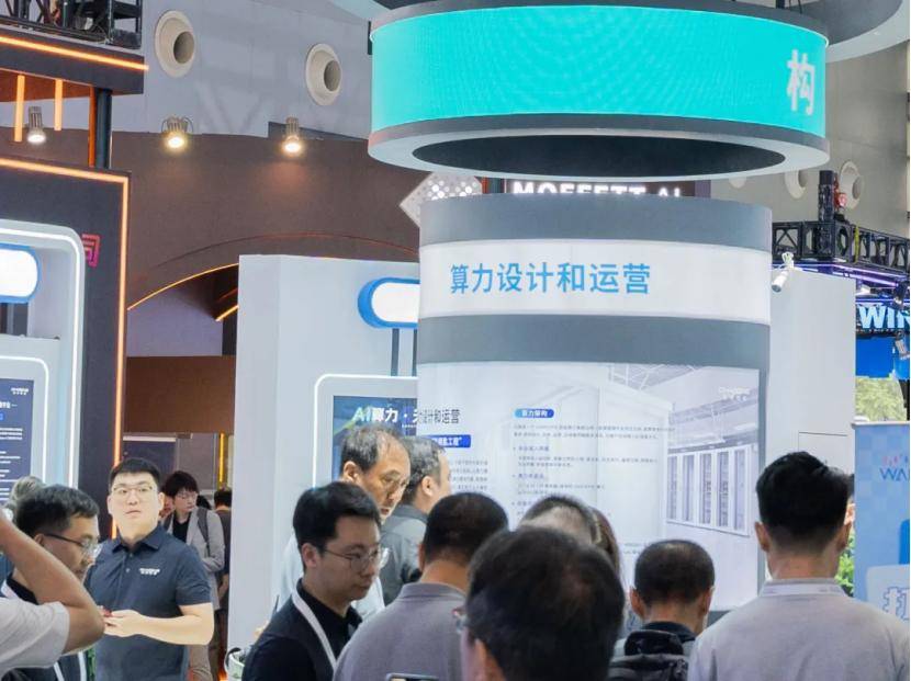 AI全栈方案引领行业变革，全球技术盛宴展现智能时代新可能(图6)