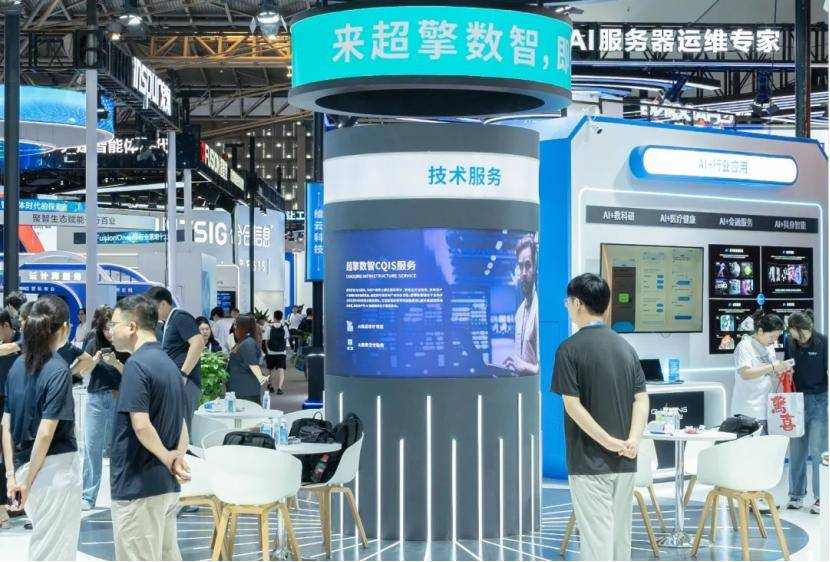AI全栈方案引领行业变革，全球技术盛宴展现智能时代新可能(图5)