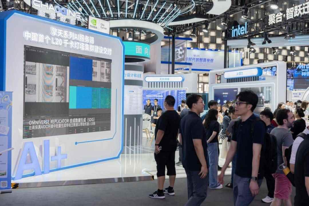 AI全栈方案引领行业变革，全球技术盛宴展现智能时代新可能(图8)