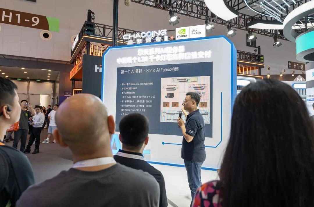 AI全栈方案引领行业变革，全球技术盛宴展现智能时代新可能(图11)