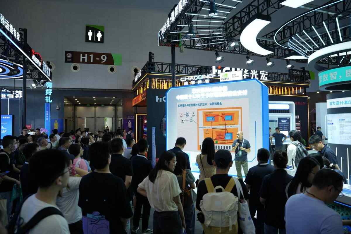 AI全栈方案引领行业变革，全球技术盛宴展现智能时代新可能(图12)