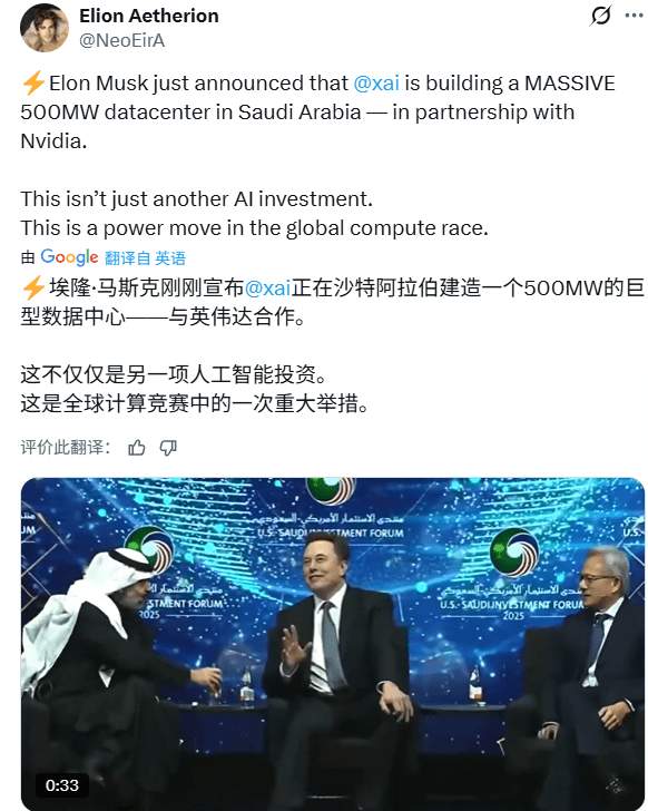 全球能源格局重塑：沙特领跑AI算力革命(图3)