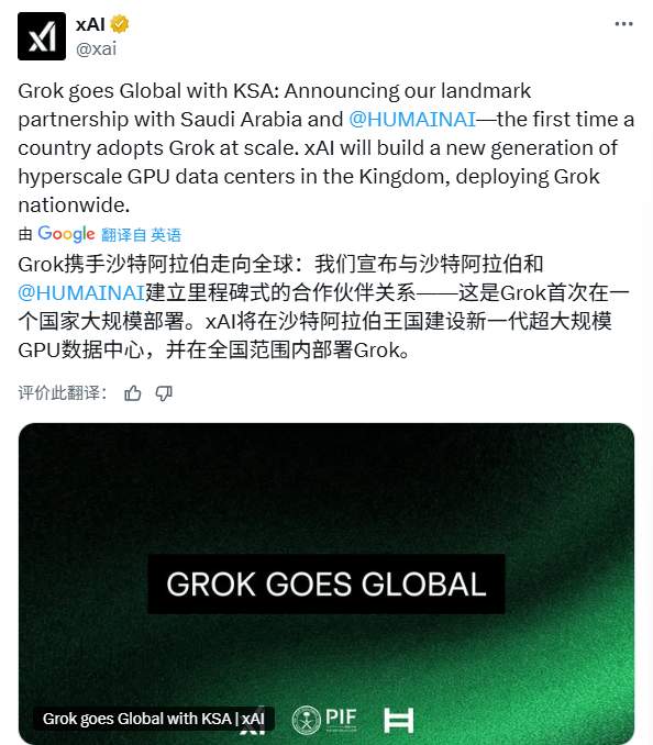 全球能源格局重塑：沙特领跑AI算力革命(图2)
