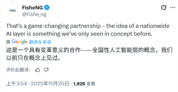 全球能源格局重塑：沙特领跑AI算力革命(图4)