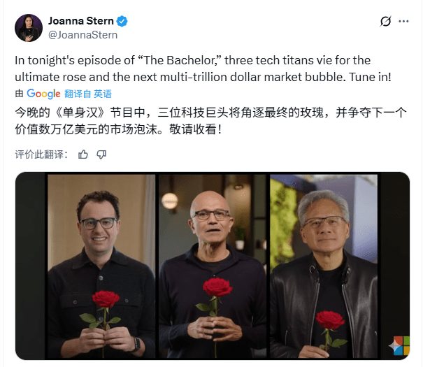微软英伟达Anthropic联手构建450亿美元AI算力联盟(图5)