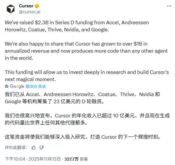 AI编程工具获23亿美元融资，估值冲高293亿美元(图1)