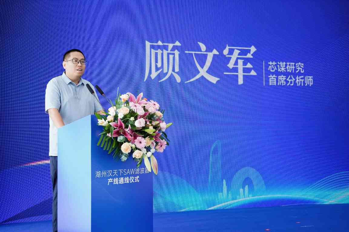 顾文军.jpg