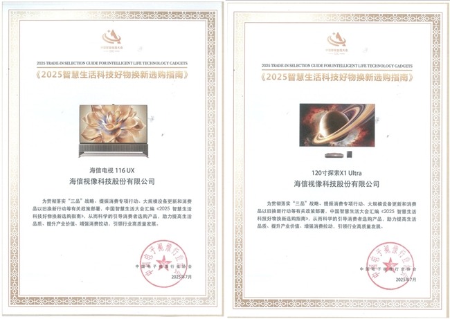 AI电视如何引领全场景智能交互革新(图5)