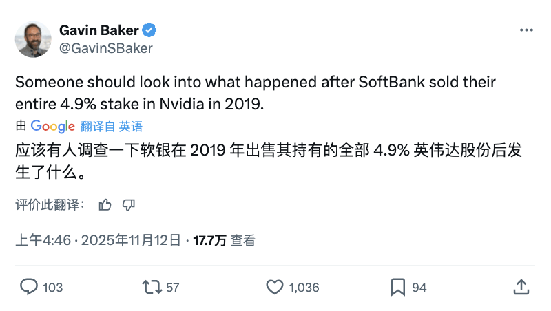 孙正义清仓英伟达只为ALL IN AI 投资逻辑引争议(图4)