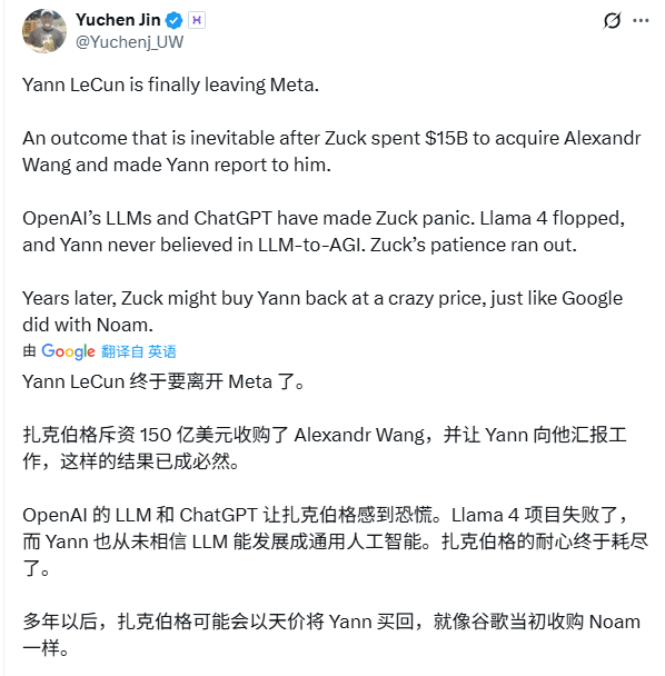 杨立昆离职创业引发AI技术路线巨变(图2)