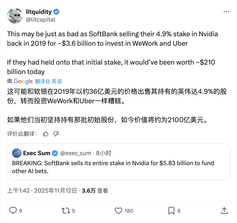 孙正义清仓英伟达只为ALL IN AI 投资逻辑引争议(图5)