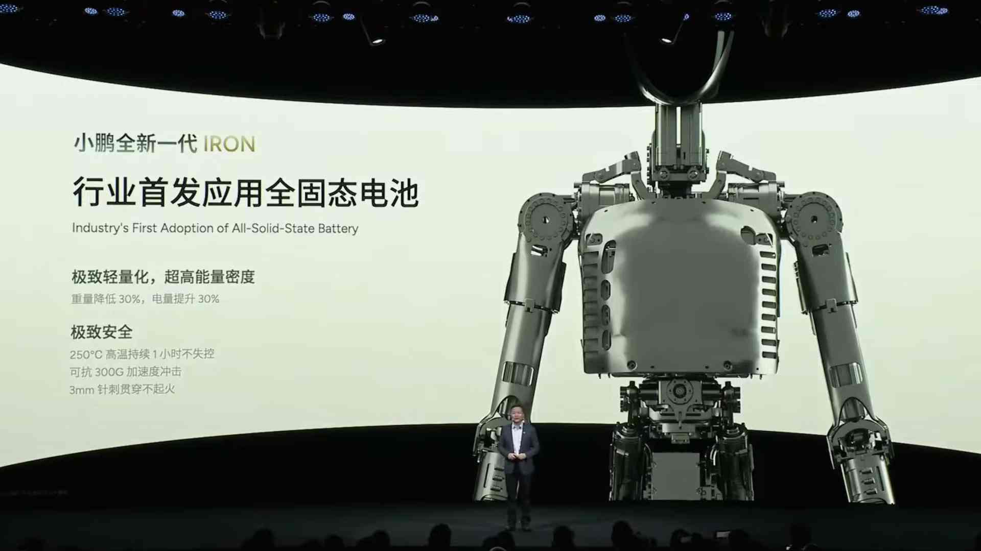 机器人自证清白 何小鹏剖肚回应技术质疑(图3)
