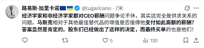 特斯拉股东通过1万亿美元薪酬方案 奇幻未来愿景之争(图3)