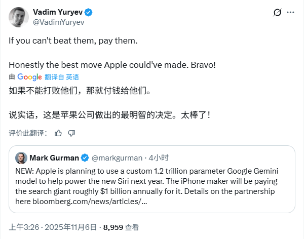 苹果Siri或借谷歌AI模型实现智能飞跃(图5)