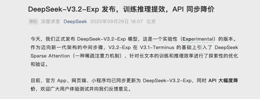 AI技术产品爆发,多模态模型全面升级(图1) AI技术产品爆发,多模态模型全面升级(图1)