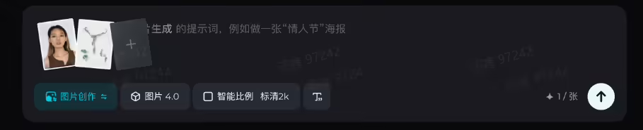 字节跳动即梦图片 4.0 发布：首次支持多模态生图，大白话就
