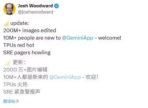 AI“P 图”爆火出圈：“Nano Banana”一周为谷歌