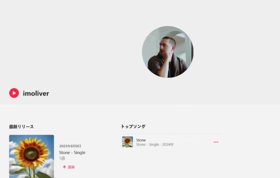 AI音乐人签约唱片公司，行业规范迎来新阶段