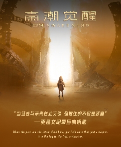 IP价值构建从流量互换到价值共振的关键转型(图5)