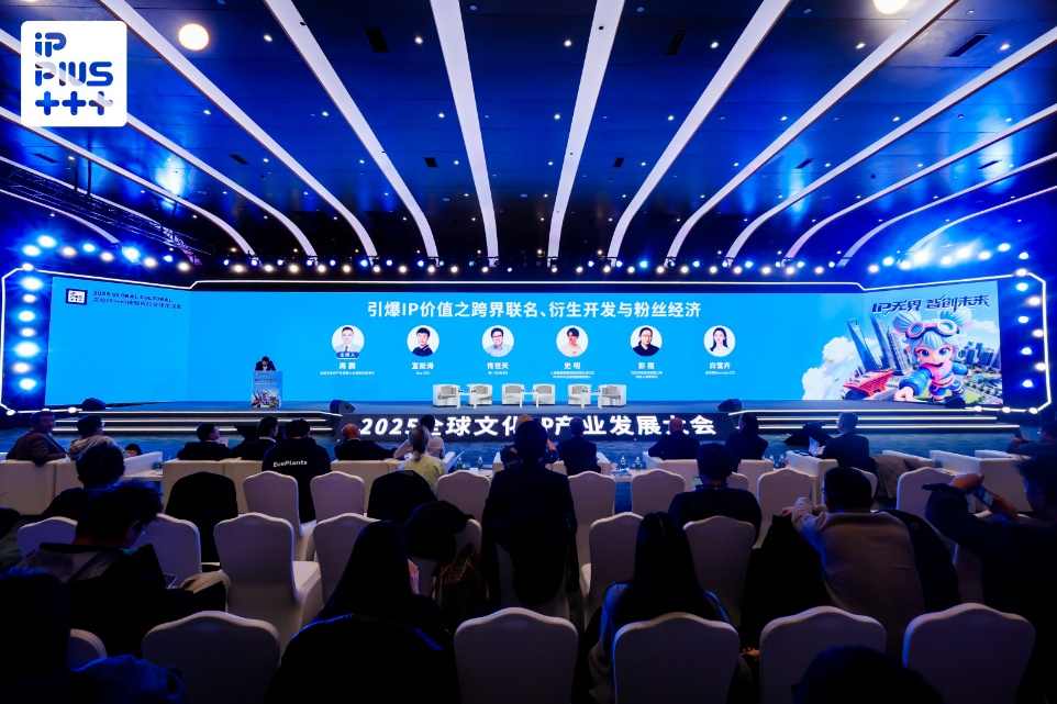 IP价值构建从流量互换到价值共振的关键转型(图2)