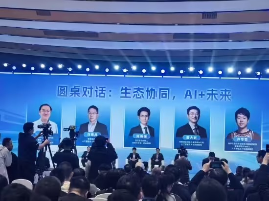 智谱董事长刘德兵：完全支持开源，我们已开源 40 多款 AI 模型