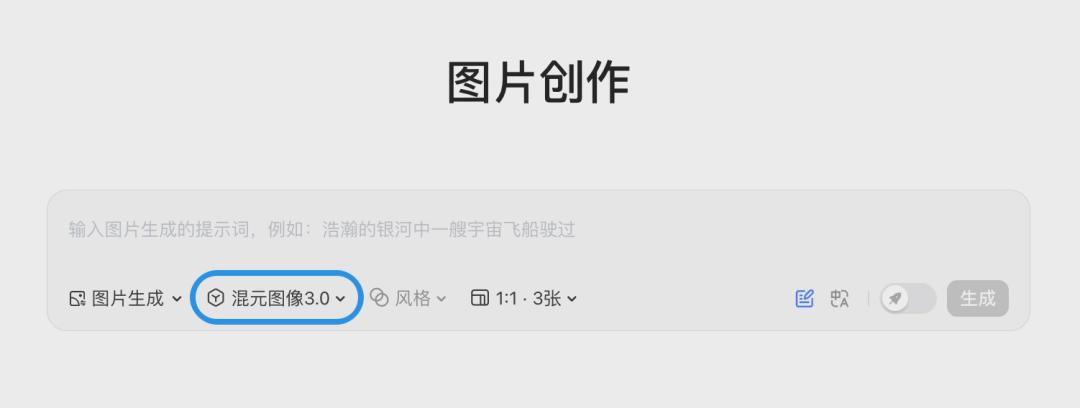 6c6a1df4j00t5nixm000id000u000bcm 腾讯混元图像 3.0 登陆国内最大 AI 内容创作平台 LiblibAI