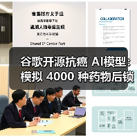 AI模型助力癌症治疗，单细胞分析新突破