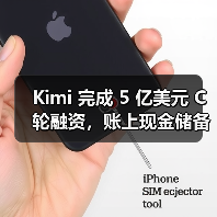 Kimi 完成 5 亿美元 C 轮融资，账上现金储备超百亿（图2）