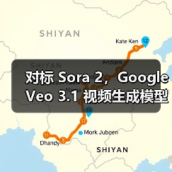 对标 Sora 2，Google Veo 3.1 视频生成模型迎来重大升级（图4）