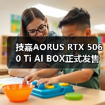 外接显卡方案释放极致性能 雷电5接口革新便携体验