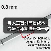 用人工智能节省成本，高盛今年将进行新一轮裁员（图4）