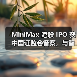 AI大模型双雄角逐境外上市第一股