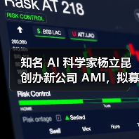 知名 AI 科学家杨立昆创办新公司 AMI，拟募资 5 亿欧元开发世界模型 AI（图2）