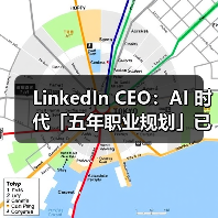 职场快速变革背景下职业规划迭代新趋势