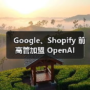 OpenAI人事调整加速生态布局，高层聚焦战略与并购