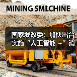 国家发改委：加快出台实施“人工智能 +”消费等领域提振消费的政策（图3）