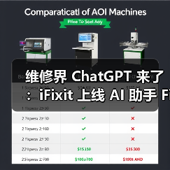 AI维修助手FixBot：智能语音指导降低设备维护门槛