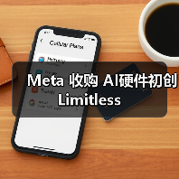 Meta 收购 AI硬件初创 Limitless（图2）
