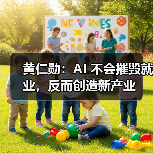 AI将推动就业而非取代岗位，放射科医生数量持续增长