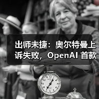OpenAI与Jony Ive硬件合作遇法律阻挠 品牌命名争