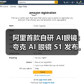 阿里首款自研 AI眼镜：夸克 AI 眼镜 S1 发布，双光机显示、3K 视频拍摄、可换电设计（图4）