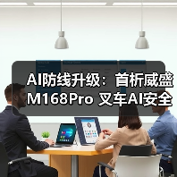 叉车安全新标杆：智能监控助力零事故管理
