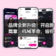 品牌全新升级!开启新篇章:机械革命,耀你精彩(图4) 品牌全新升级!开启新篇章:机械革命,耀你精彩(图4)