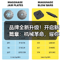 品牌全新升级!开启新篇章:机械革命,耀你精彩(图2) 品牌全新升级!开启新篇章:机械革命,耀你精彩(图2)