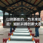 以创新赴约，为未来赋能！鲲鹏昇腾创新大赛2025全国总决赛即将开赛（图3）