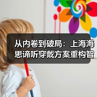 智能手表破局：鸿蒙生态与星闪技术重构产业格局